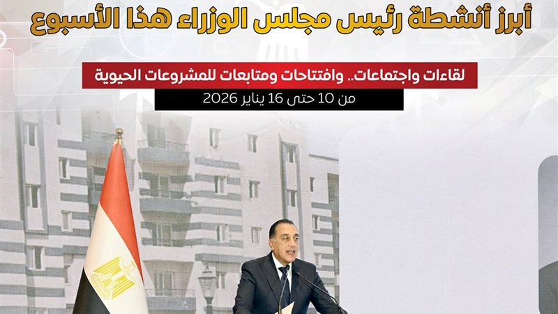 المركز الإعلامي لمجلس