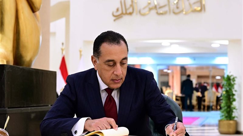 مدبولي