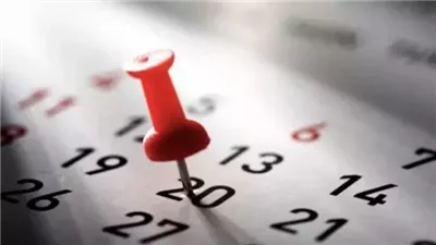 موعد إجازة 25 يناير 2026.. هل سيتم ترحيلها إلى الخميس؟