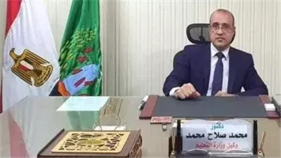 بعد شكاوي أولياء الأمور.. تعليم المنوفية تشكل لجنة فنية لمراجعة امتحان العربي