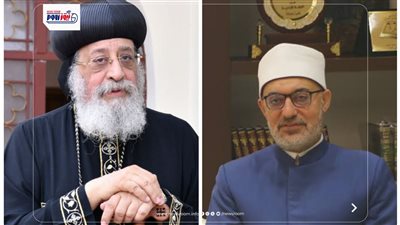 اتصال هاتفي.. مفتي الجمهورية يطمئن على صحة قداسة البابا تواضروس الثاني