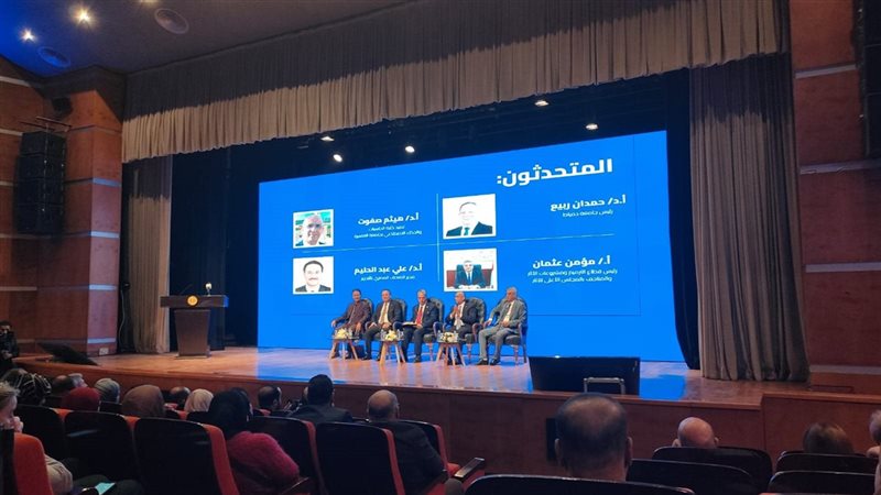 جانب من المؤتمر 