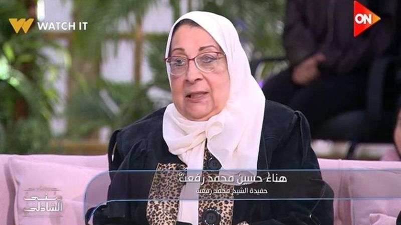حفيدة الشيخ محمد