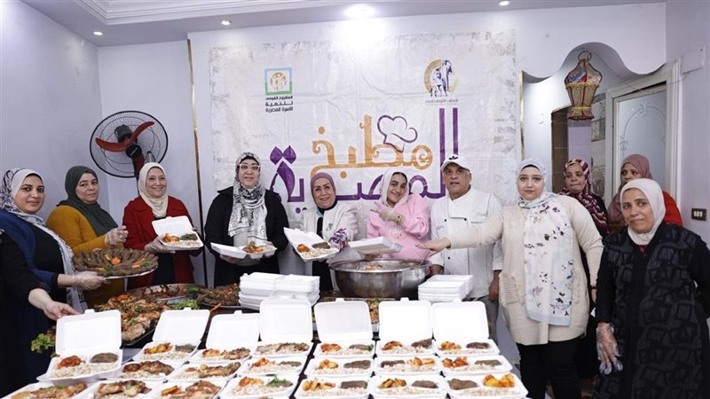 مطبخ المصرية بإيد