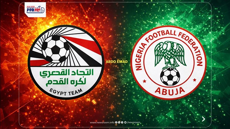 مشاهدة مباراة مصر