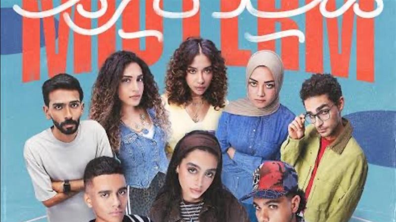 ميدتيرم