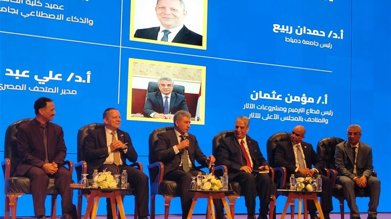 المؤتمر الأول للآثار