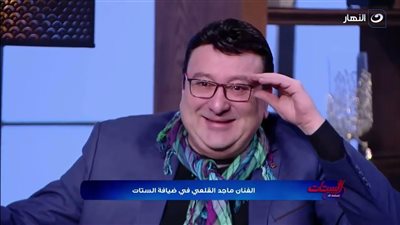 ماجد القلعي: شخصية المرأة وطبيعتها تحدد نجاح العلاقة الزوجية