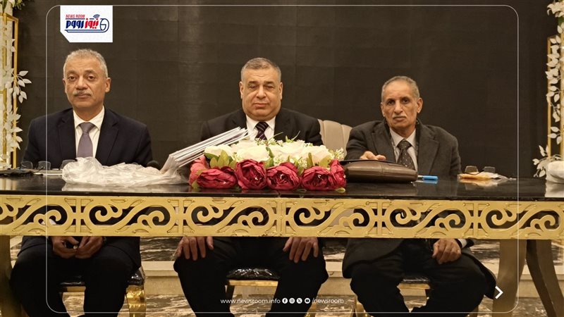 اللجنة العامة المشرفة