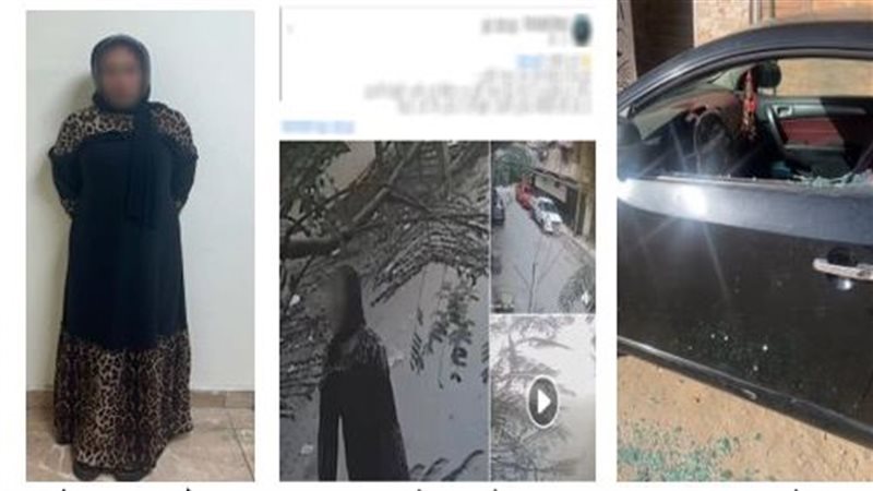 السيدة