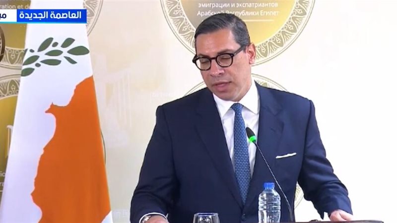 وزير الخارجية القبرصي