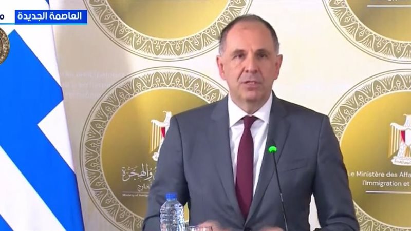 وزير الخارجية اليوناني