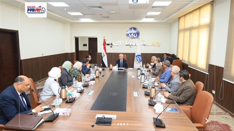 جامعة المنيا