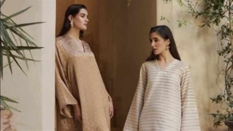 مجموعة Bambah 