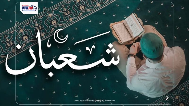 القرآن 