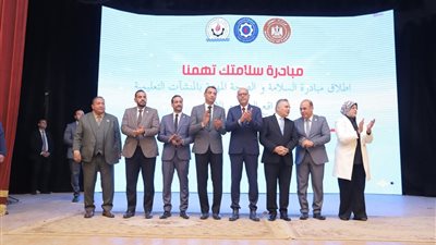 جامعة السويس تطلق 