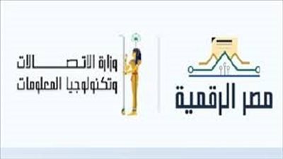 خطوات استخراج السجل التجاري أونلاين 2026.. المستندات المطلوبة