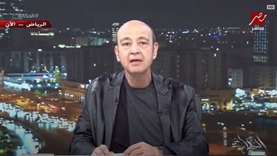 عمرو أديب: أنا مش قادر اتحمس للسنغال.. والماتش واقف على نص جون