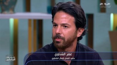 عمر الشناوي يكشف عن مخاوفه من تجسيد شخصية 