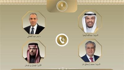 وزير الخارجية يجري اتصالات مع السعودية والكويت وباكستان حول التطورات الإقليمية