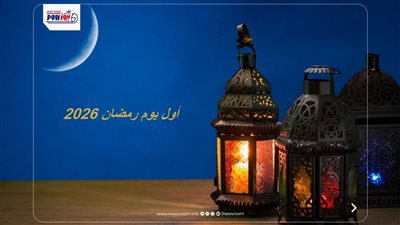 من يجوز له الإفطار في رمضان؟.. عالم أزهري يوضح    