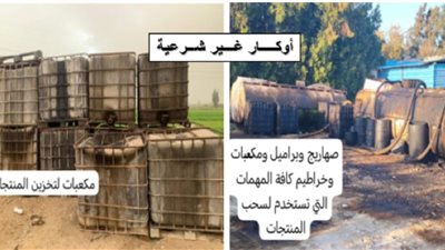 لجنة الرقابة على تداول الوقود تواصل جهودها فى ضبط  المنظومة