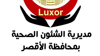 لعلاج الأمراض مجانا.. قافلة طبية الاثنين والثلاثاء في أرمنت بالأقصر