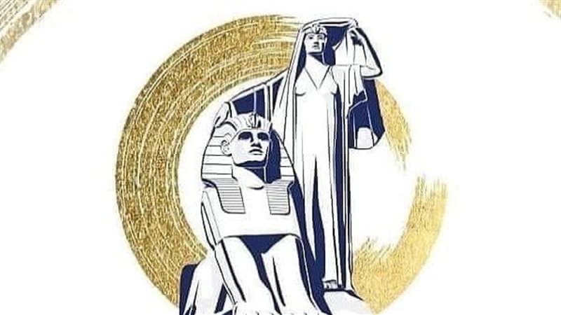 القومي للمرأة