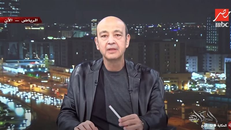 عمرو أديب