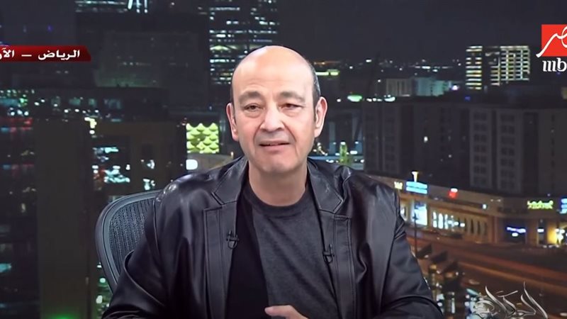 عمرو أديب