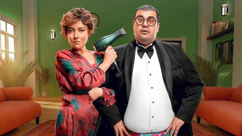بوستر فيلم مؤلف ومخرج