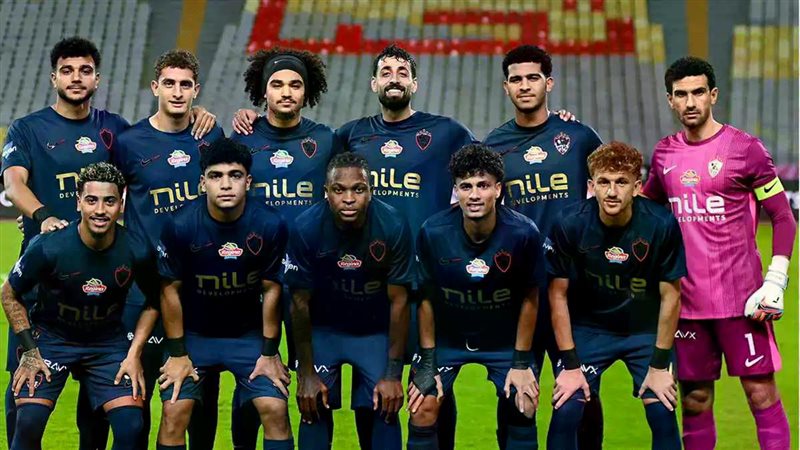 الزمالك 