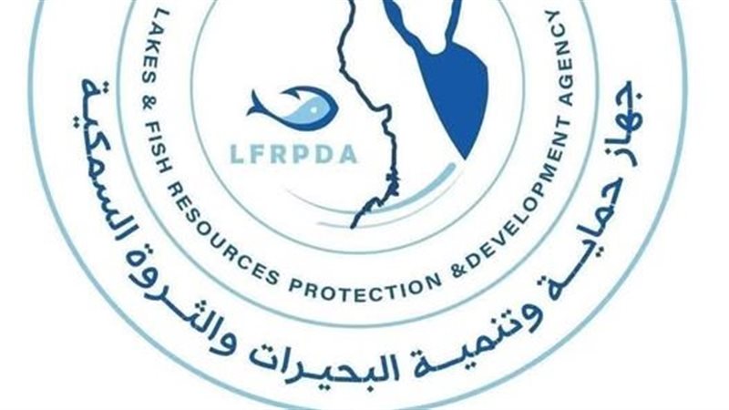جهاز حماية وتنمية