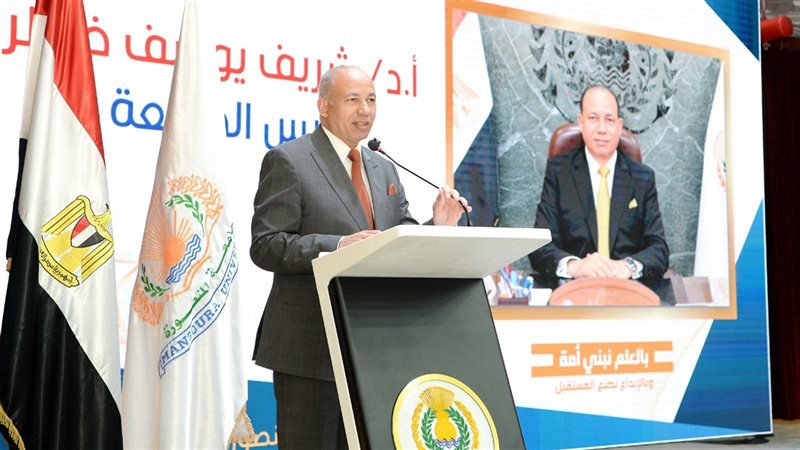 رئيس جامعة المنصورة