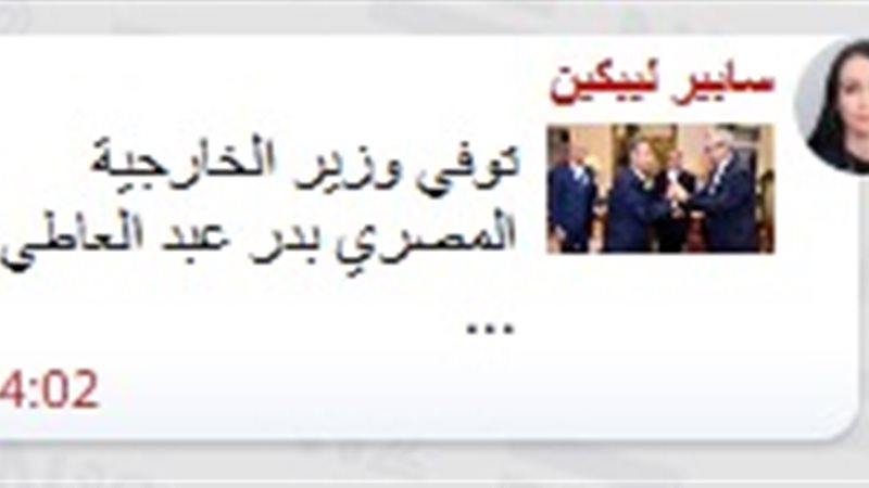 خبر القناة 12 العبرية