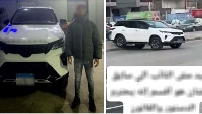الأمن يكشف ملابسات فيديو قائد سيارة يسير عكس الاتجاه ويستغل شعار البرلمان