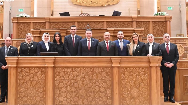 الهيئة البرلمانية