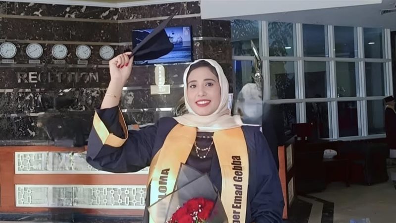 الطبيبة