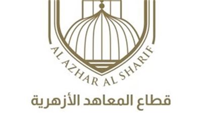 فتح باب التقدم لأعمال مراقبة امتحانات الثانوية الأزهرية..الشروط والضوابط