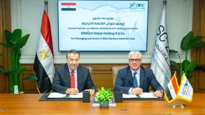 اقتصادية قناة السويس توقع مشروع تركي للكرتون بالقنطرة غرب باستثمارات 175 مليون