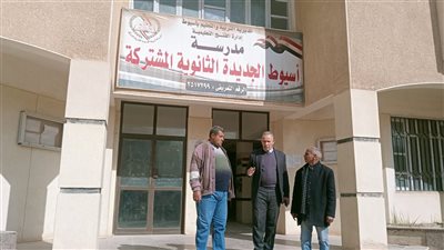 وكيل تعليم أسيوط يتفقد لجان امتحان الدراسات الاجتماعية 