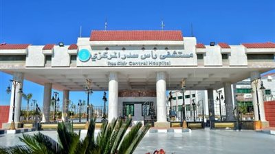 الرعاية الصحية تُعزز خدمات جراحة المسالك البولية بمستشفى رأس سدر المركزي