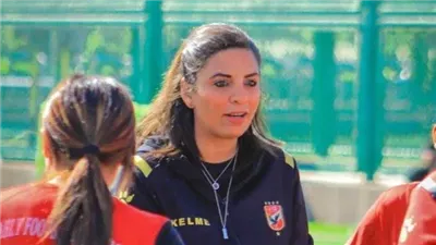 أميرة يوسف مدربة منتخب مصر على ردار عدة فرق ومنتخبات إفريقية