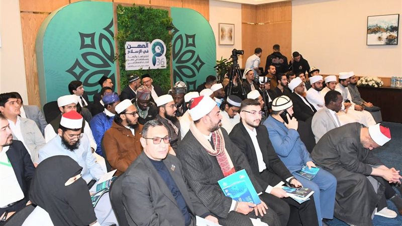مؤتمر المجلس الأعلى