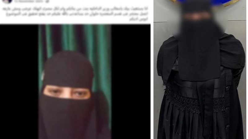 المتهمة 