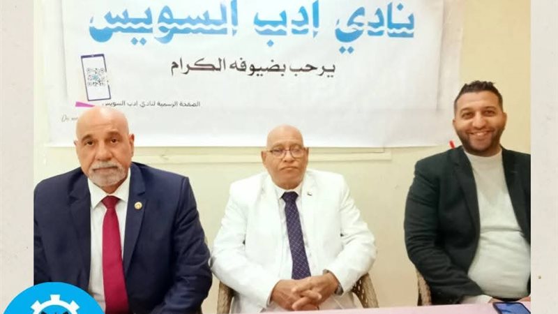 جانب من التكريم