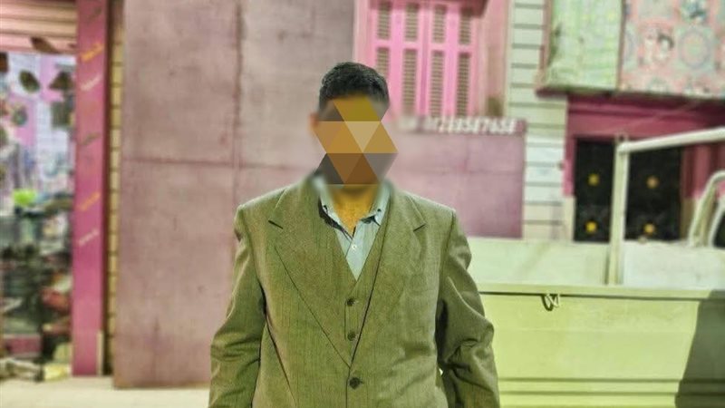 المجنى عليه