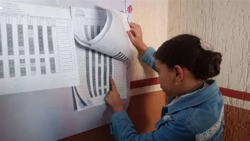 نتيجة الصف السادس