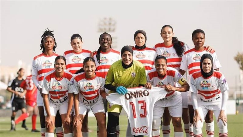 فريق الزمالك للكرة