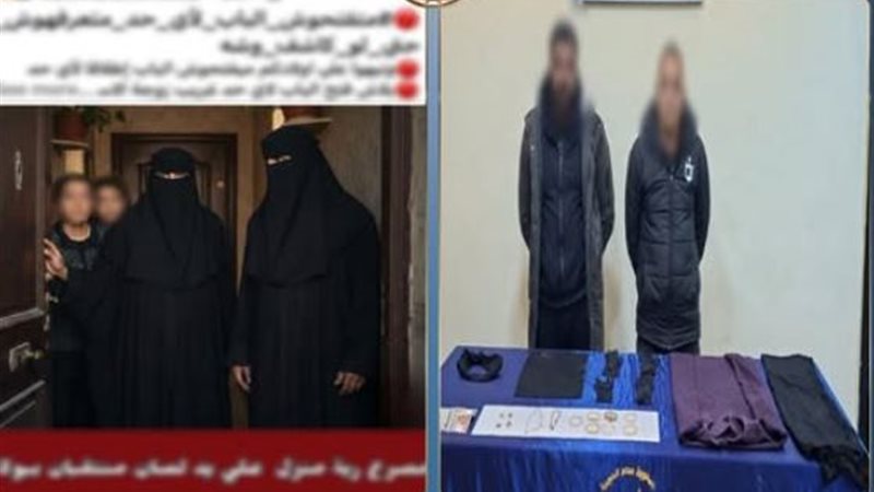التحقيق مع متهمين